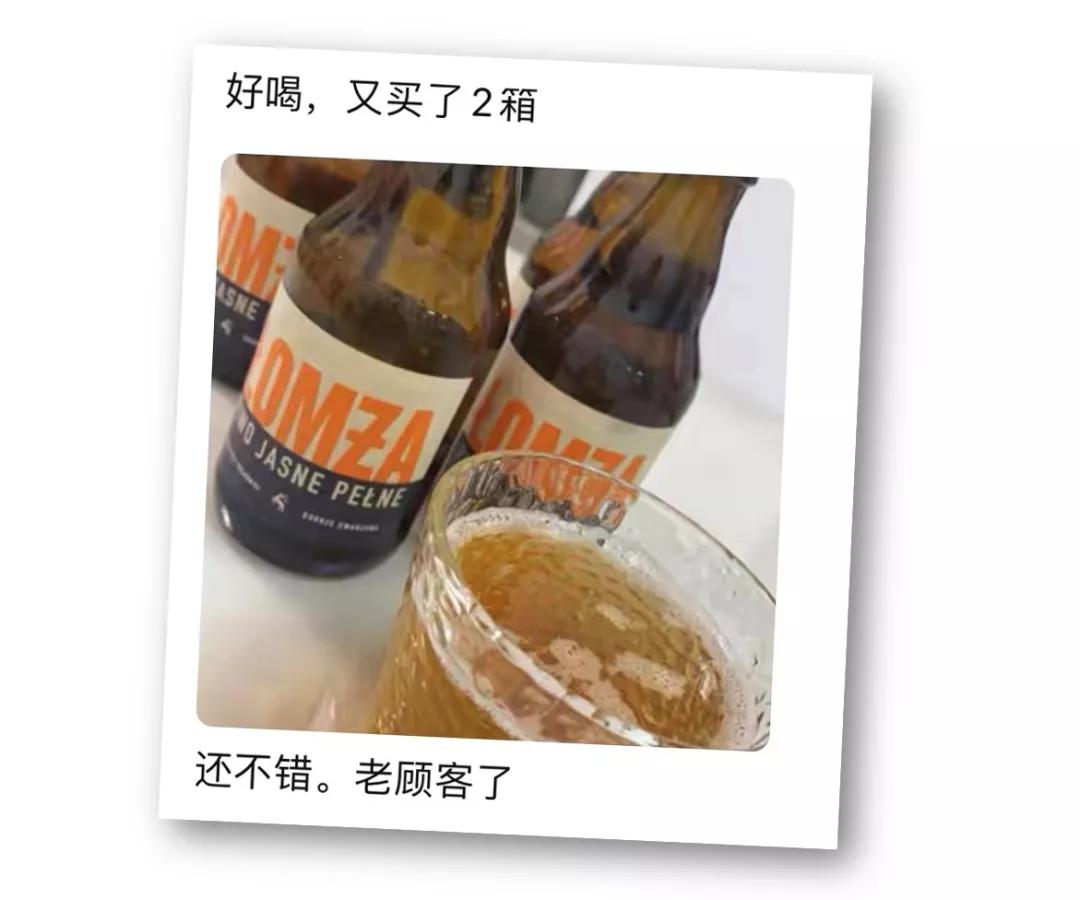 波兰国宝级品牌,波兰购买国货