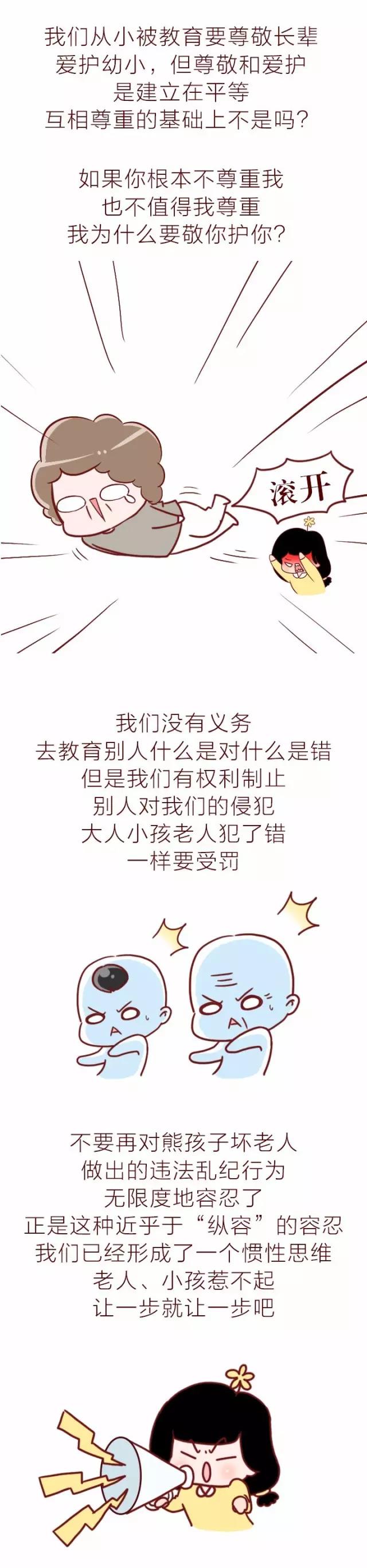 男孩在楼上扔砖，砸死准新娘，请勿再纵容熊孩子和坏老人