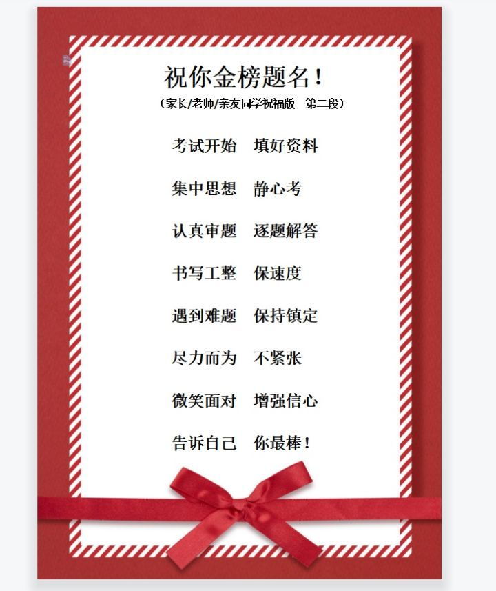 老师学唱歌的技巧,唱歌技巧带你进入高效学习