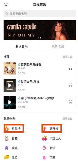 抖音热门bgm大合集,抖音热门bgm节奏感钢琴曲