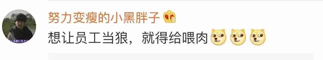 海底捞店长月薪15万,海底捞一个店长月薪多少