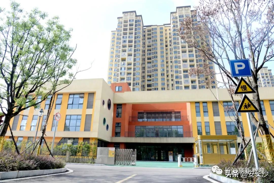 长沙麓谷公立幼儿园,长沙麓谷保利幼儿园规划