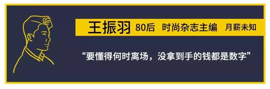 90后做着股市造富梦，80后股民还没解套