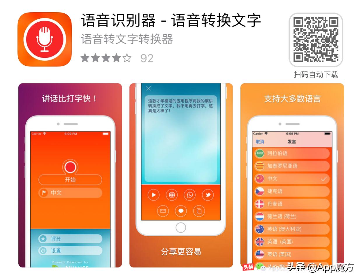 限免app免费,ipad每日限免推荐网站