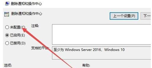 win10安全中心建议操作怎么关闭,win10操作中心打不开已禁用了