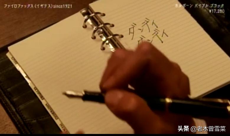 有哪些男士钟爱的绅士手账？跟着日剧来种草