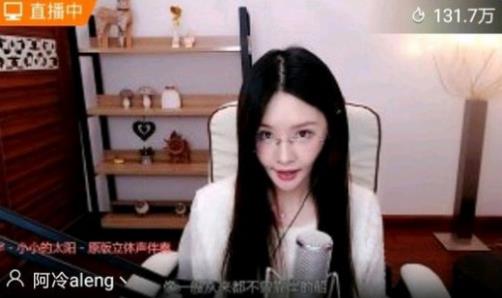 冯提莫是瓜子脸吗,斗鱼主播阿冷是怎么换脸的