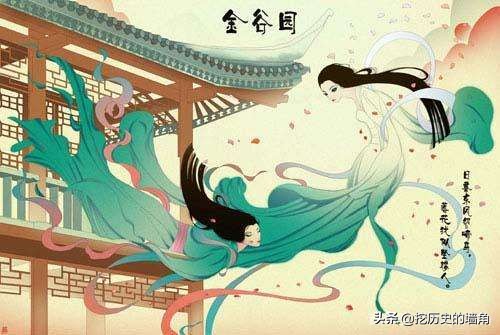 石崇如厕,西晋富豪石崇的厕所