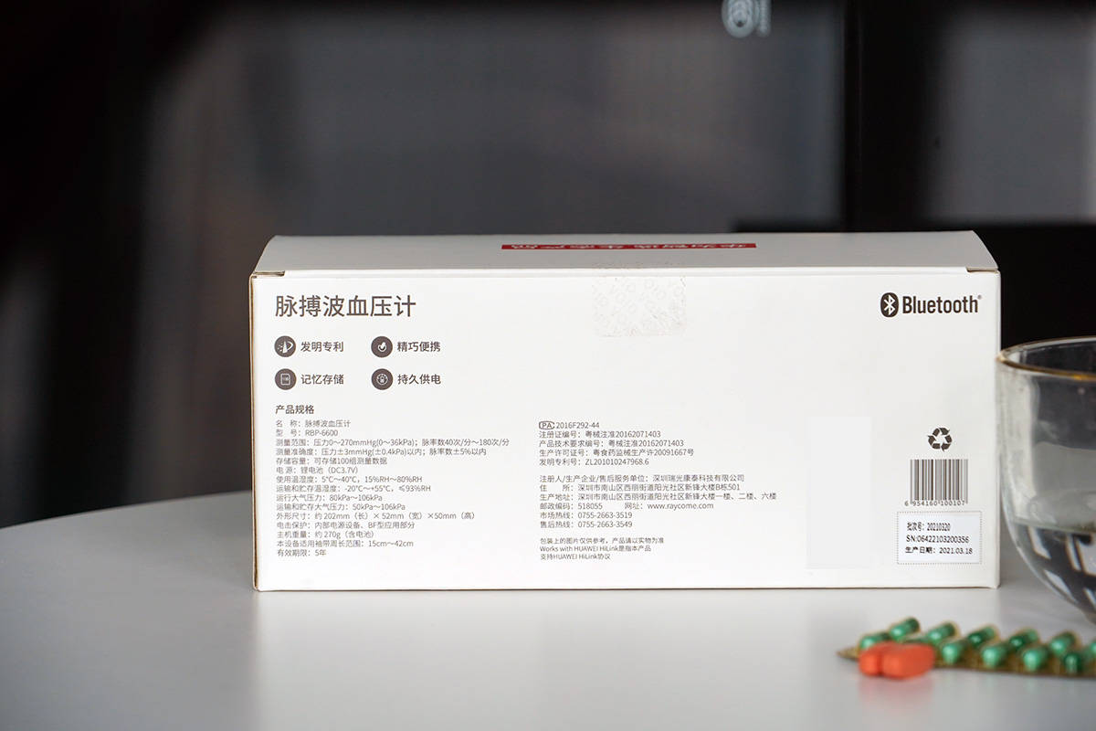 脉搏波血压计2100与6901哪个好,脉搏波血压计6901测评