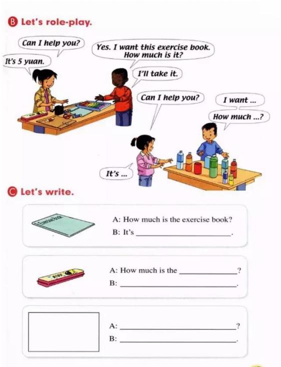 人教版新起点五年级电子课本,人教版新起点英语五年级下册资料