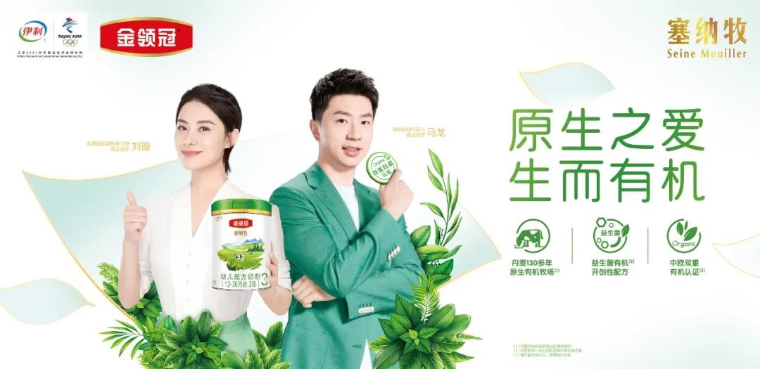 金领冠育护跟飞鹤星飞帆卓睿对比,海普诺凯优博飞鹤哪个好