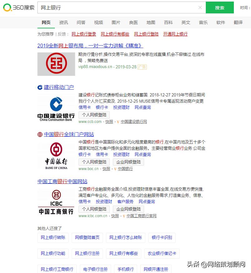 搜索引擎百度360搜狗比较,搜索引擎360百度搜狗哪个好