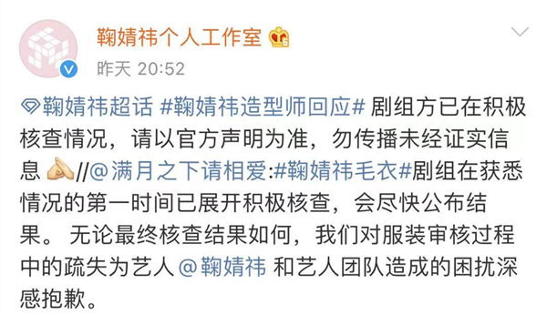 鞠婧祎新剧穿搭look,鞠婧祎穿红色呢子衣图片