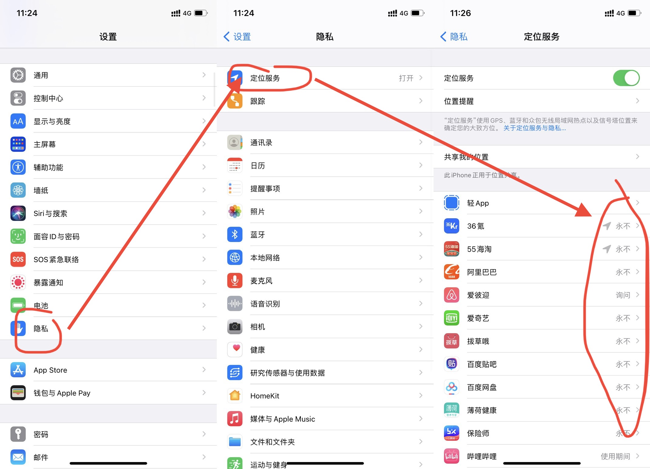 iphone输入法使用技巧大全,iphone14pro使用技巧