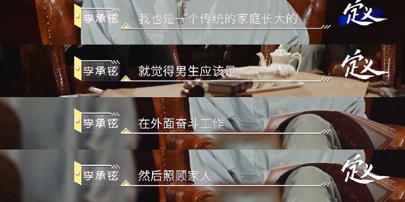 披荆斩棘的戚薇李承铉,披荆斩棘的哥哥戚薇鼓励李承铉