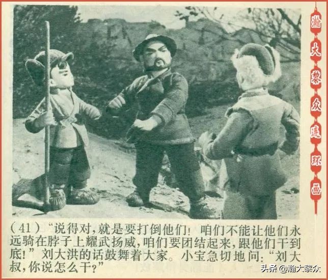 木偶动画片半夜鸡叫,老动画片半夜鸡叫完整版