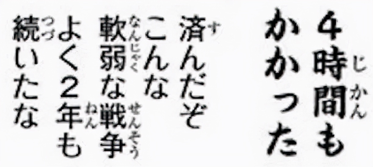 「抽丝剥茧」漫游的邪恶军团—科学战斗部队杰尔马66百科