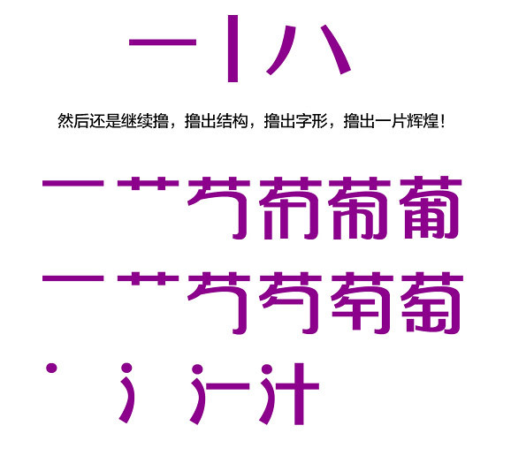 关于logo设计的五点思路经验分享,procreate设计logo教程