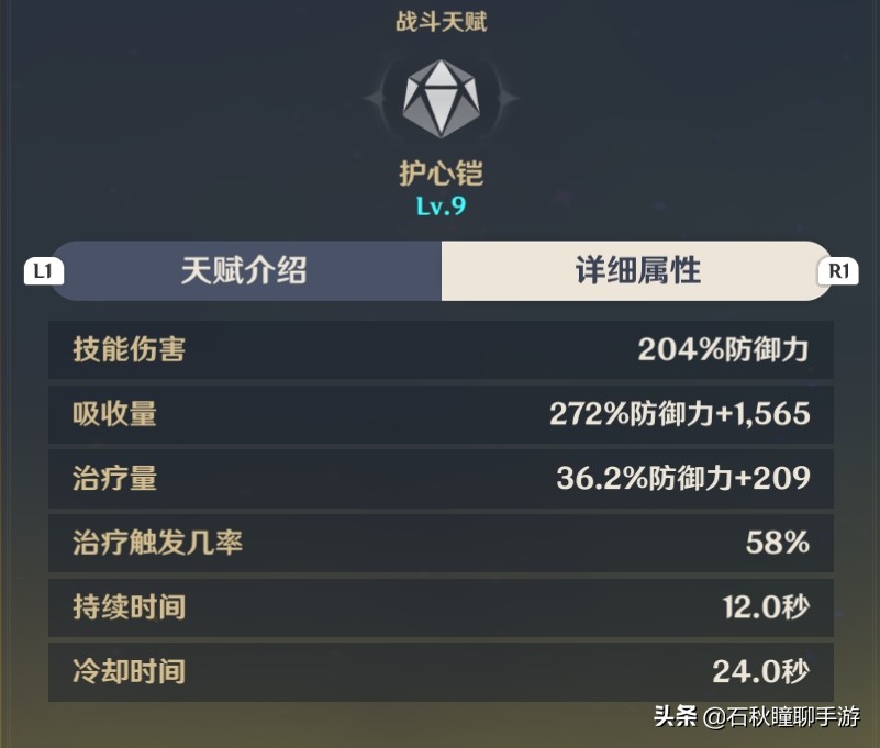 原神猫耳角色,原神猫娘迪奥娜怎么抽