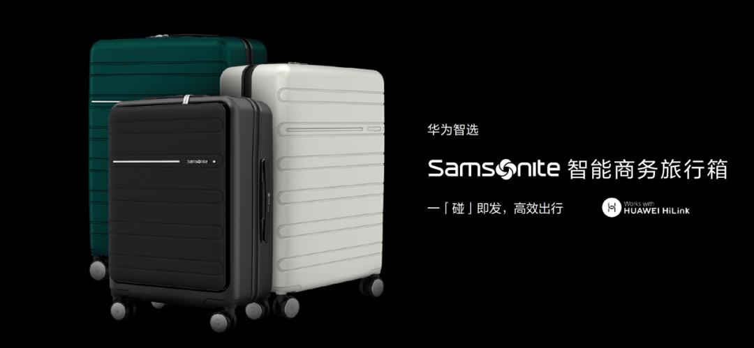 华为iot生态战略升级,华为终端iot15