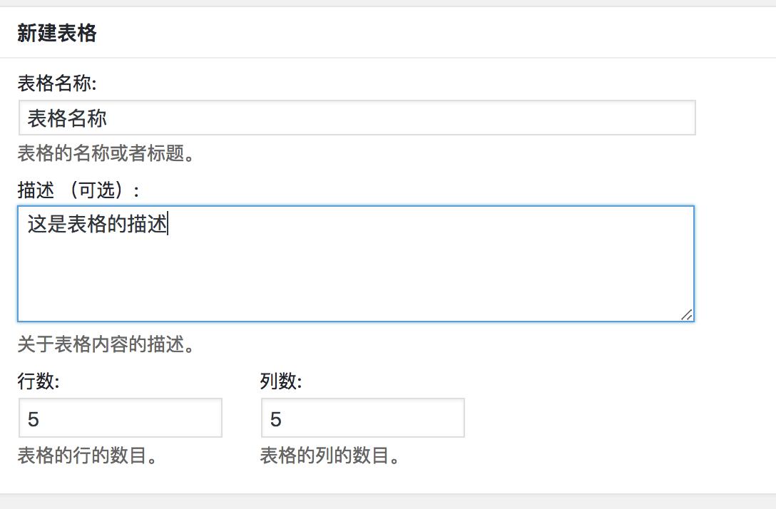 wordpress插件怎么使用教程,wordpress常用的插件
