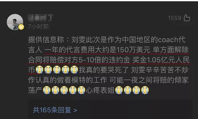 陈伟霆近期恋情,陈伟霆跟国际超模合照