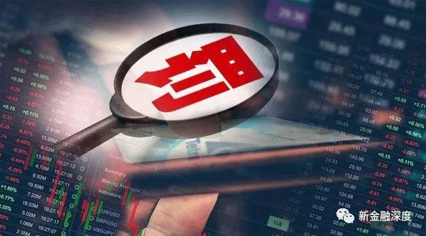 第三方支付最大罚单！瑞银信被罚6124万，旗下4款APP违规刚遭通报