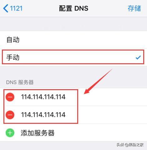 怎样加快iphonewifi切换速度,如何让iphone切换网速更快的wifi