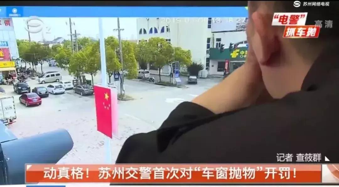 苏尔玛发生过事故吗,苏德发生了什么事