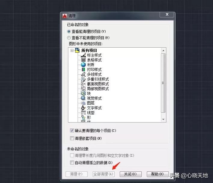 cad画线卡顿的解决方法,cad画图卡顿怎么回事