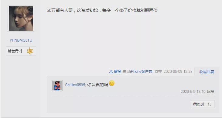 梦幻西游手游出金币被封号,梦幻手游过了公示期一秒就没了