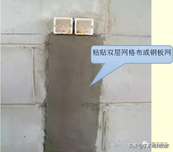 天棚抹灰施工工艺及质量控制要点,室内5mm抗裂砂浆抹灰施工工艺