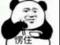 室友把我的香水打烂了,舍友打翻我的化妆品