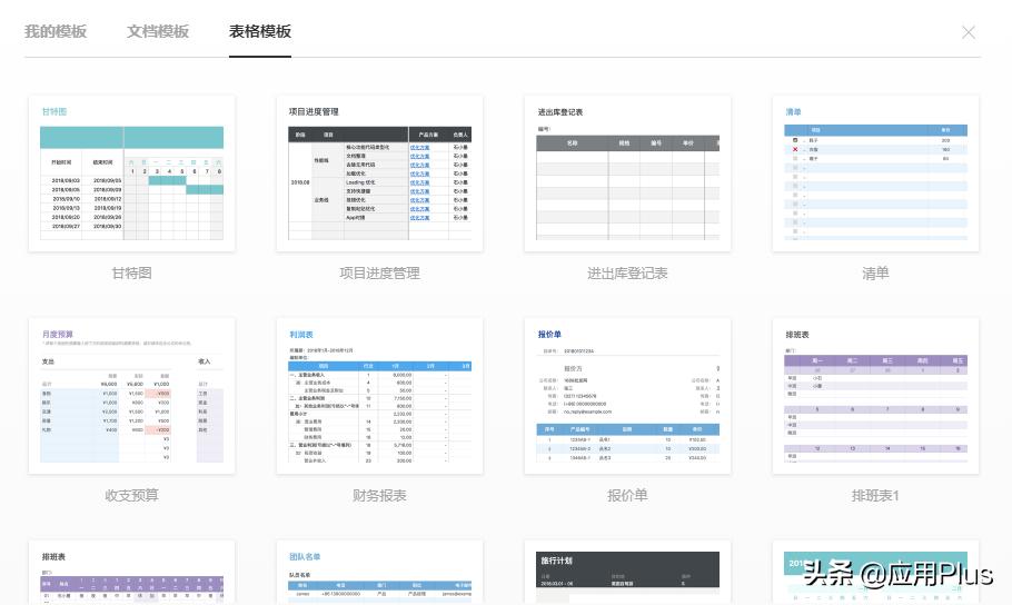 办公技巧实用的微信小程序,比较实用的办公微信小程序