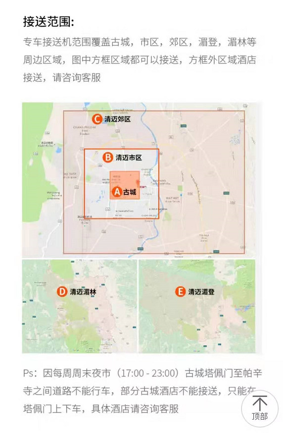 泰国攻略|2020年签证、出游准备、交通、物价全攻略
