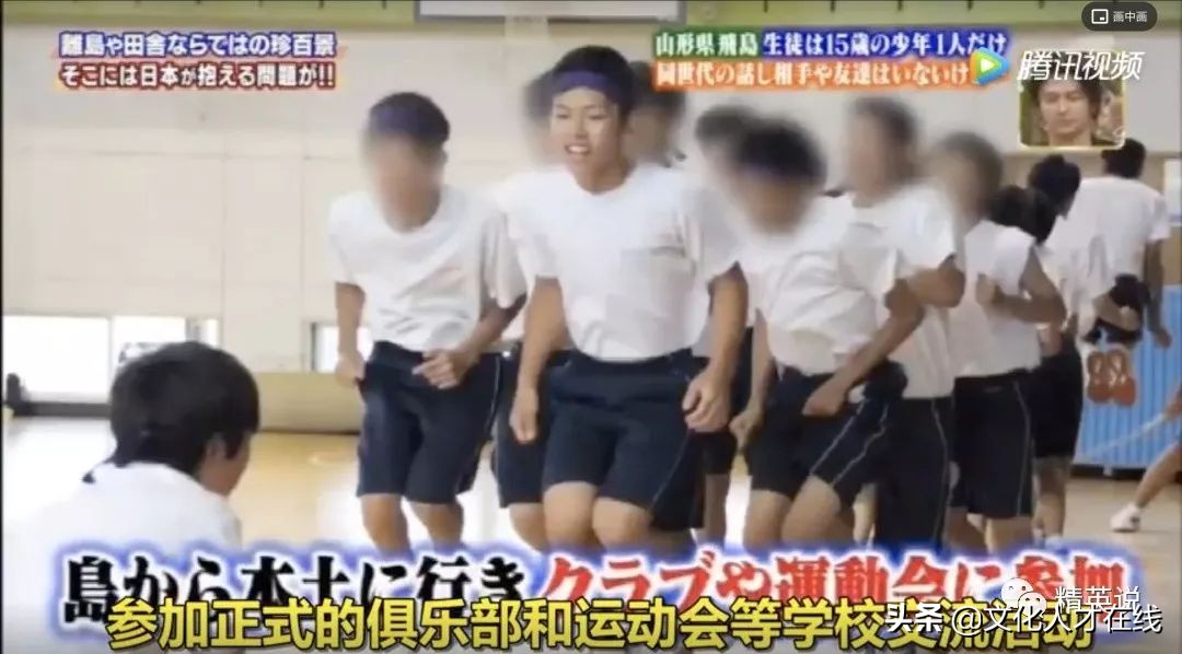 世界上最孤独的一所学校,世界最孤独的大学