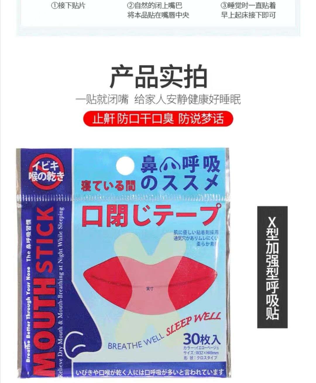 吃槟榔会让嘴唇变薄吗,吃槟榔会腮骨变宽