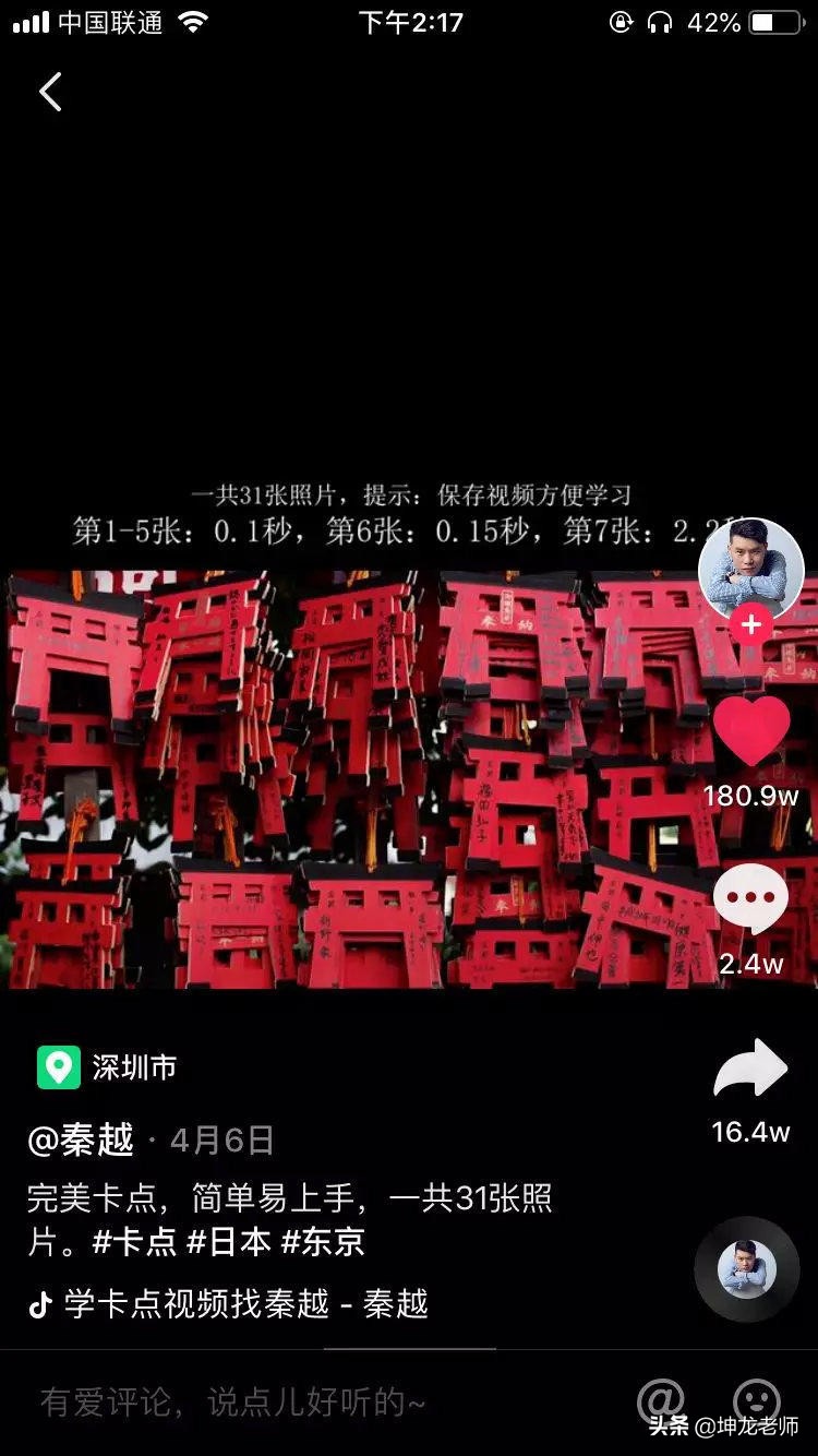 如何高效引导顾客分享,景区怎么让顾客自发分享