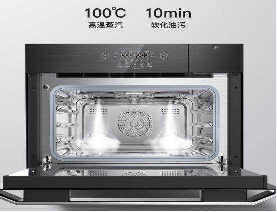 华帝蒸烤一体机哪款实惠,华帝蒸烤一体机功能讲解