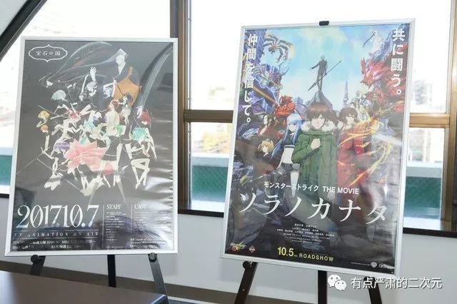 做了十几年外包公司,终于凭《宝石之国》大热的动画工作室Orange