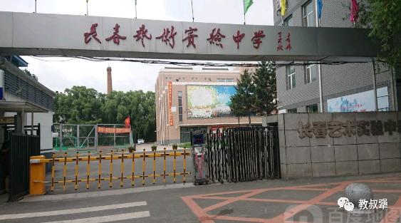 南湖实验学校属于什么档次,南湖实验中学教学质量怎么样