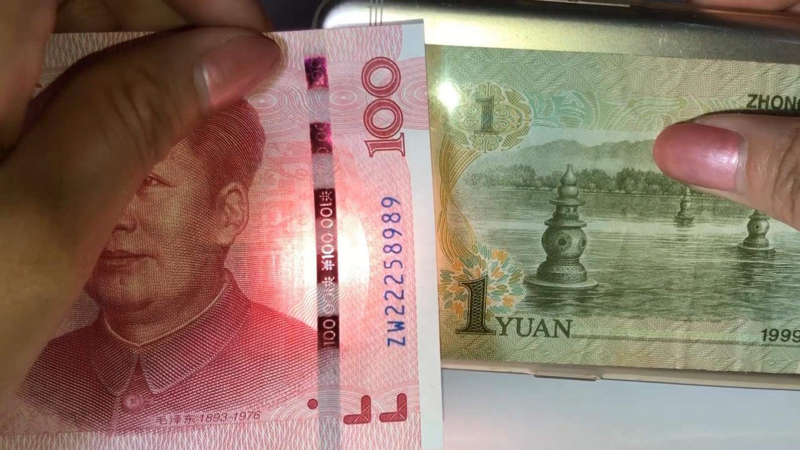 银行柜员遇到假钞正确处理方式,银行员工收到假钞
