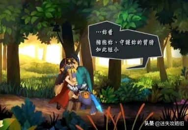 奥丁领域结局,奥丁领域技能