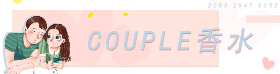 七夕限量情侣款,七夕将至发一波狗粮