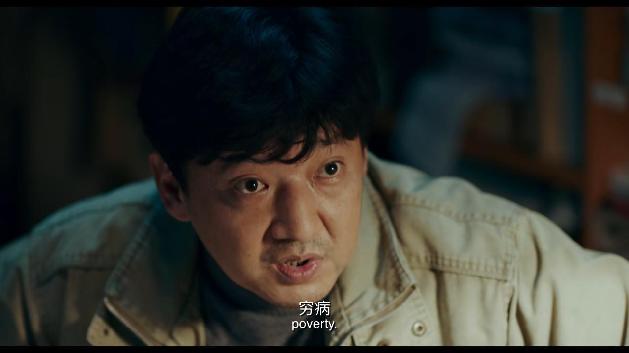 我不是药神徐峥预言,我不是药神徐峥国民英雄