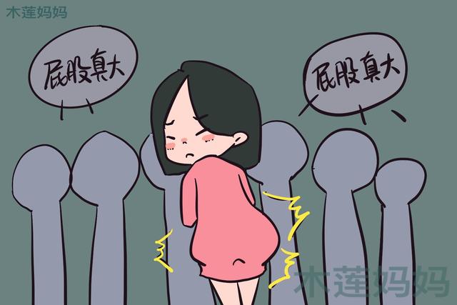 选媳妇“新标准”来了？屁股大好生养，真的不是空穴来风