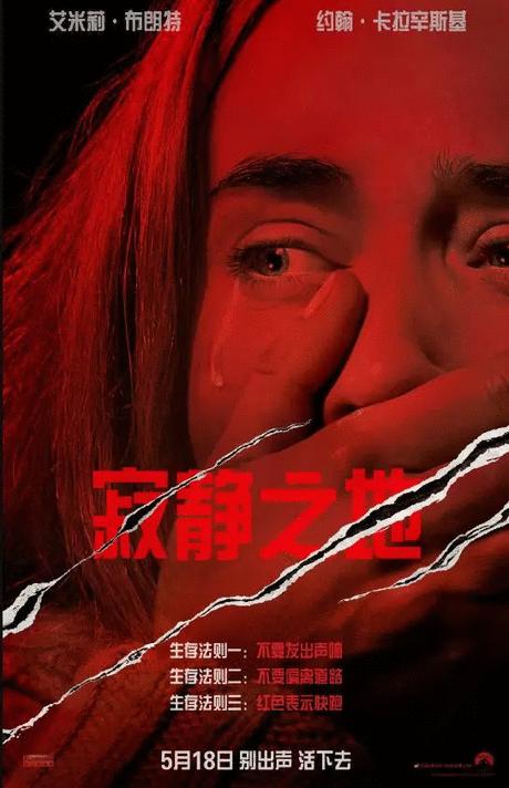 7部良心恐怖片推荐请勿一个人看,近三年恐怖片排行榜