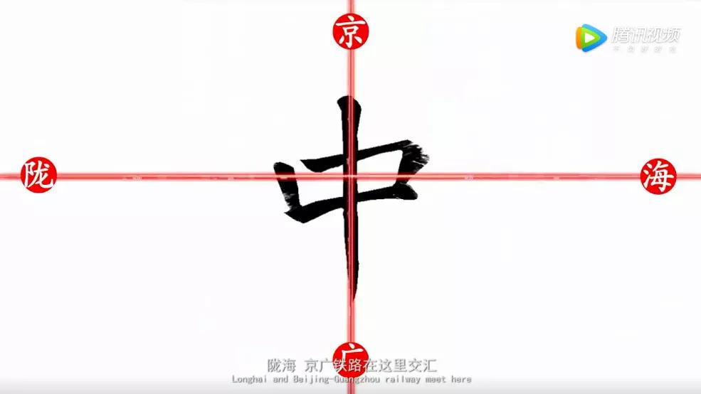 郑州西陈庄的前世今生,郑州前世今生的故事