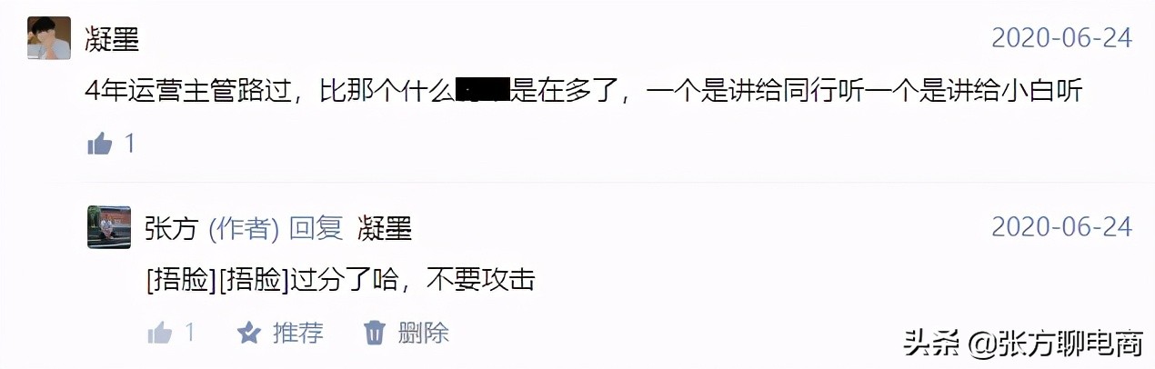 学开网店哪个培训机构好正规,学开网店教程