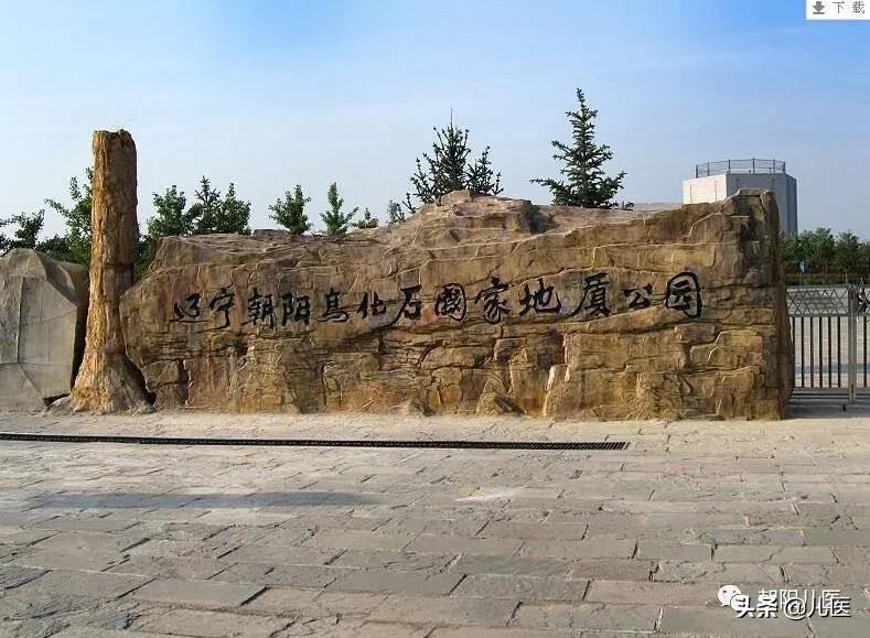 大美朝阳宣传片,大美朝阳一角的夜景